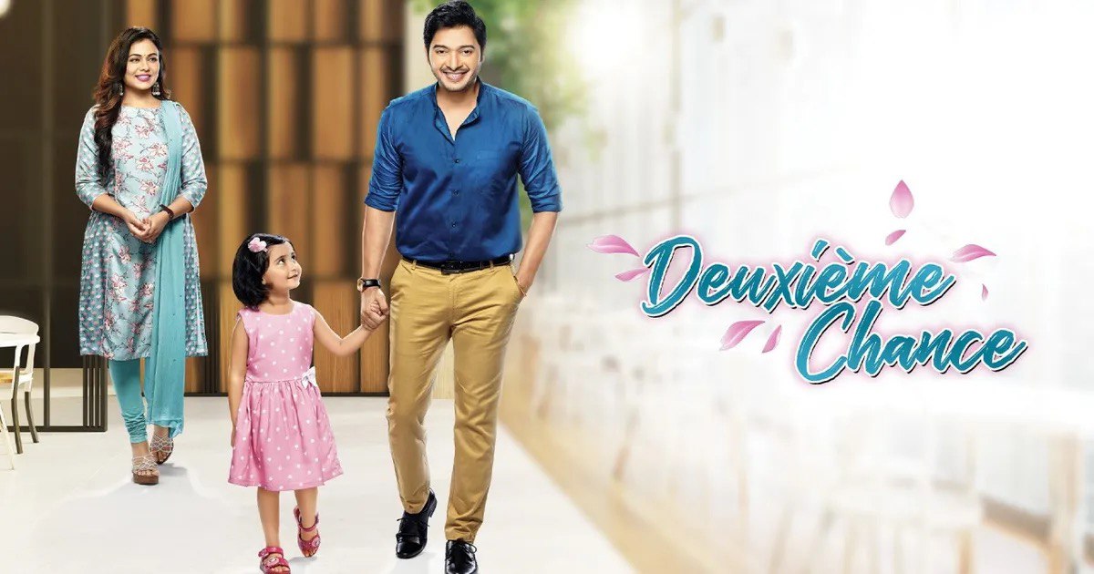 Deuxième Chance (Majhi Tujhi Reshimgath)